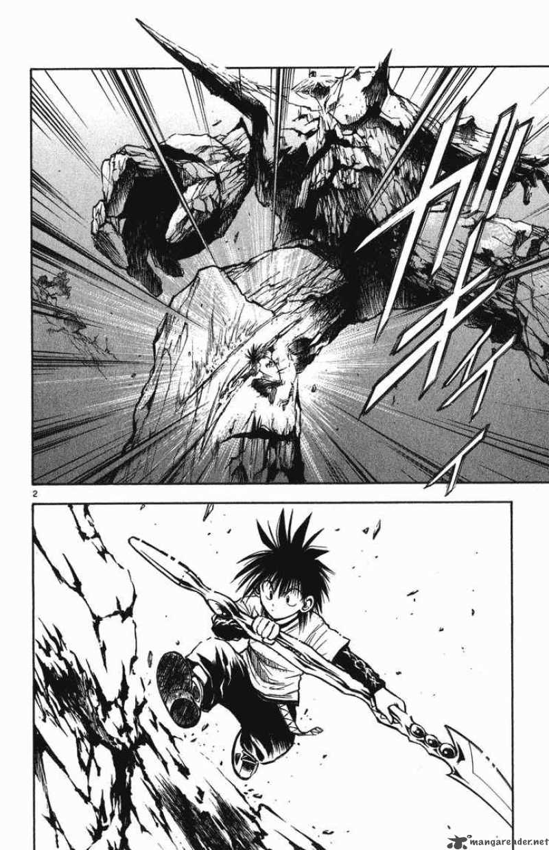 flame_of_recca_251_2