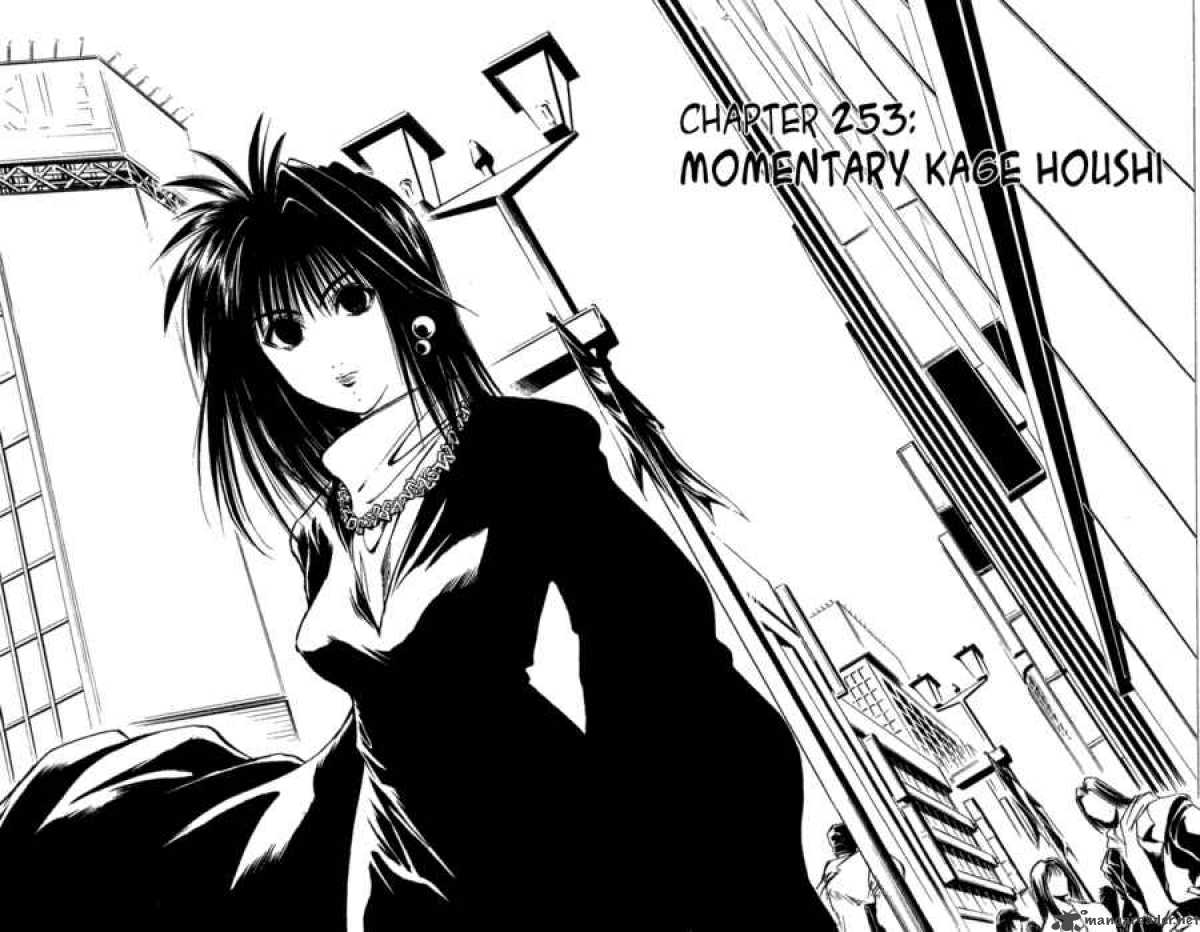 flame_of_recca_254_2