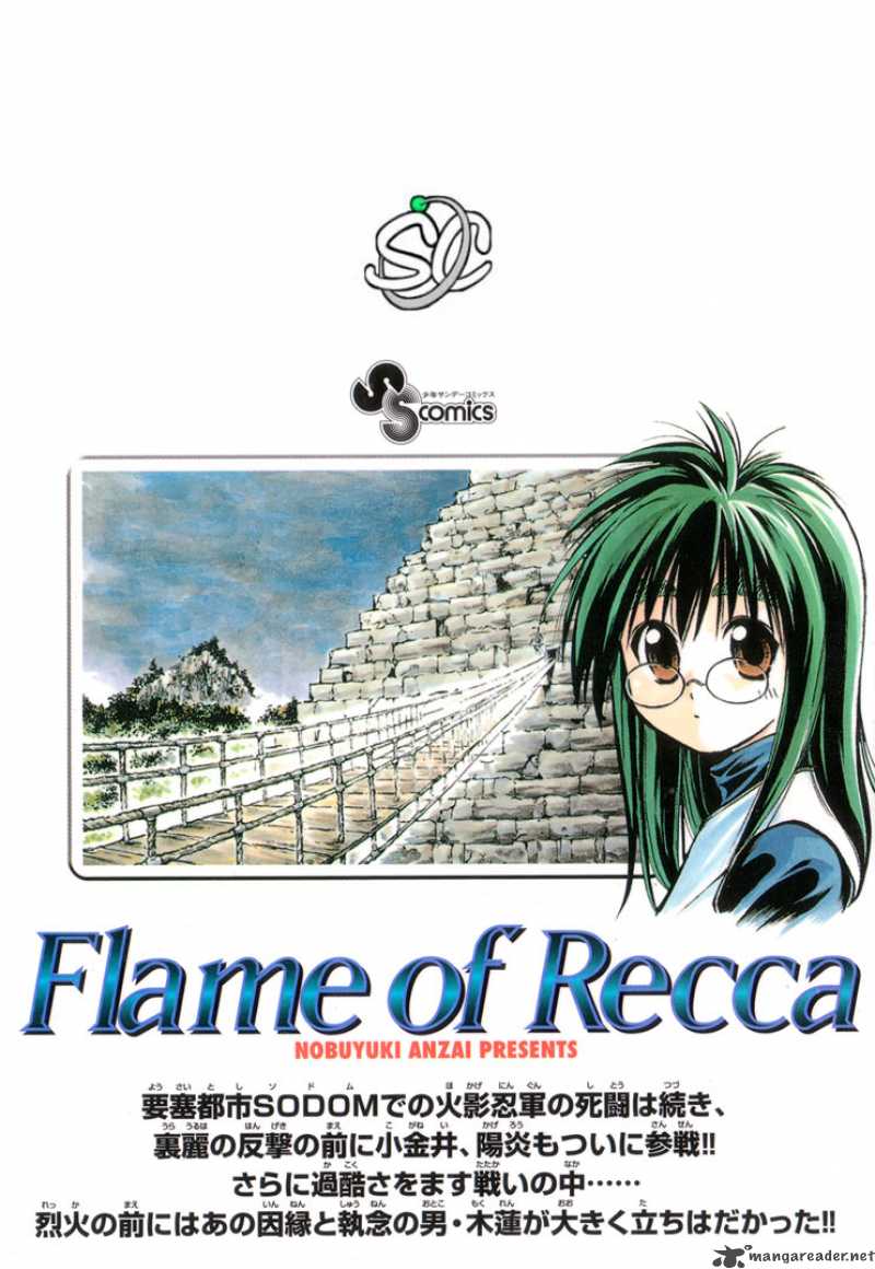 flame_of_recca_258_17