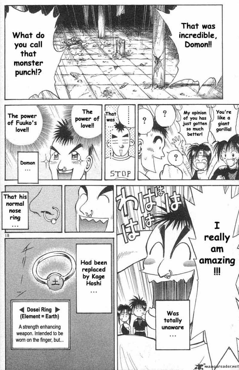 flame_of_recca_26_18