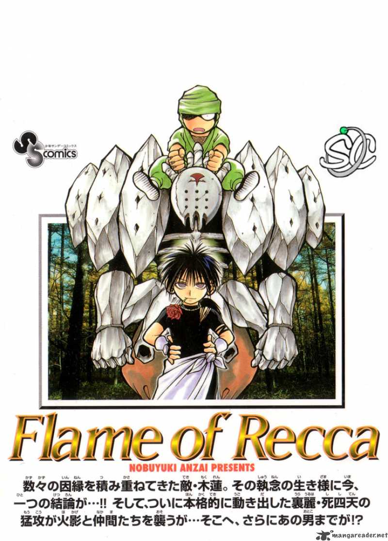 flame_of_recca_268_19