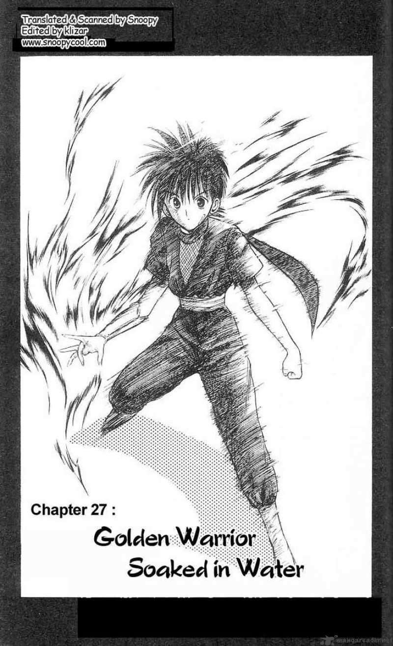 flame_of_recca_27_1