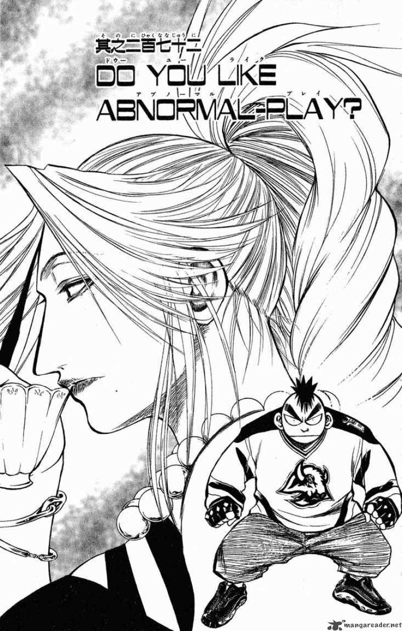 flame_of_recca_273_1