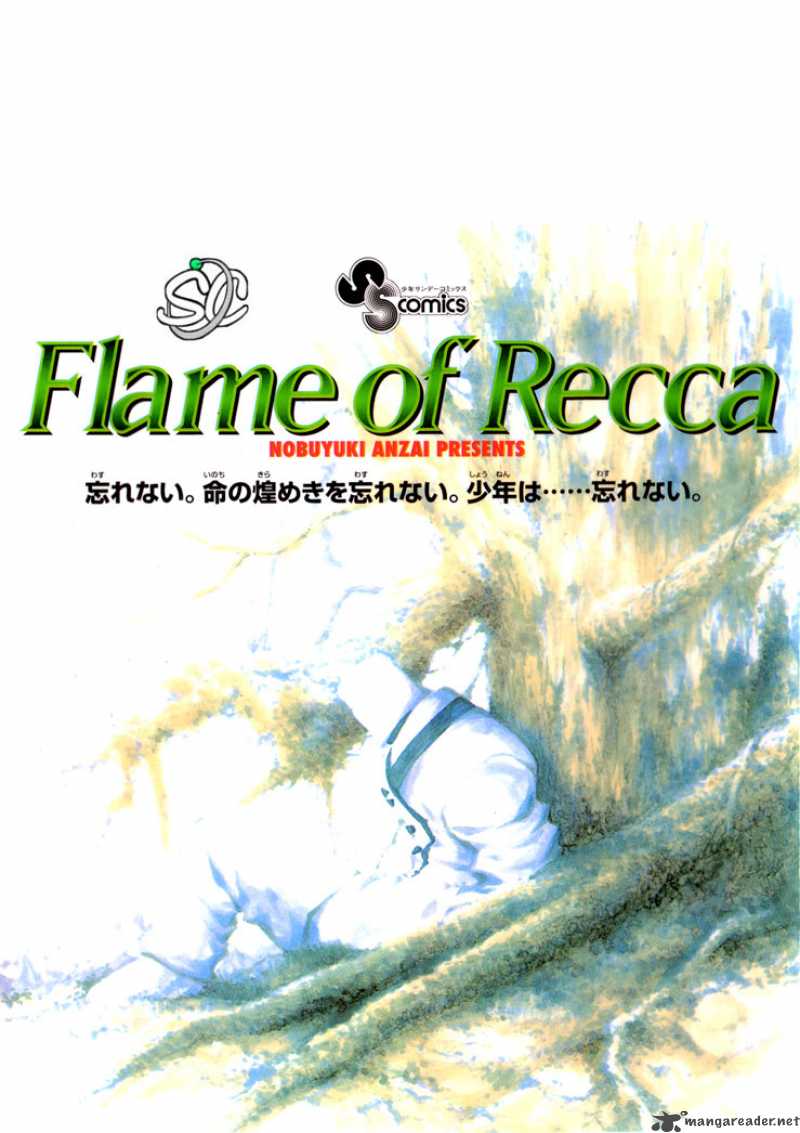 flame_of_recca_279_17