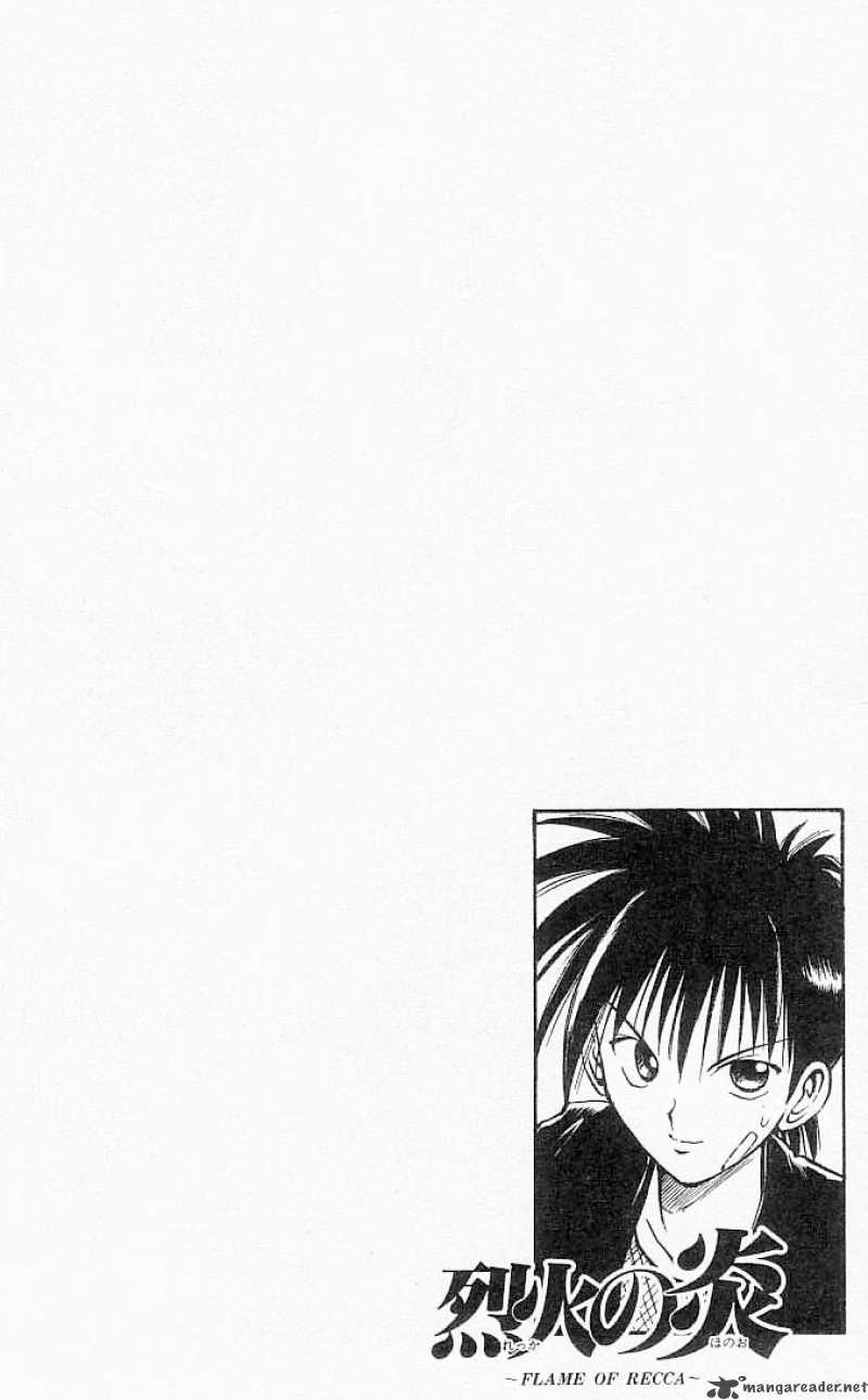 flame_of_recca_28_17