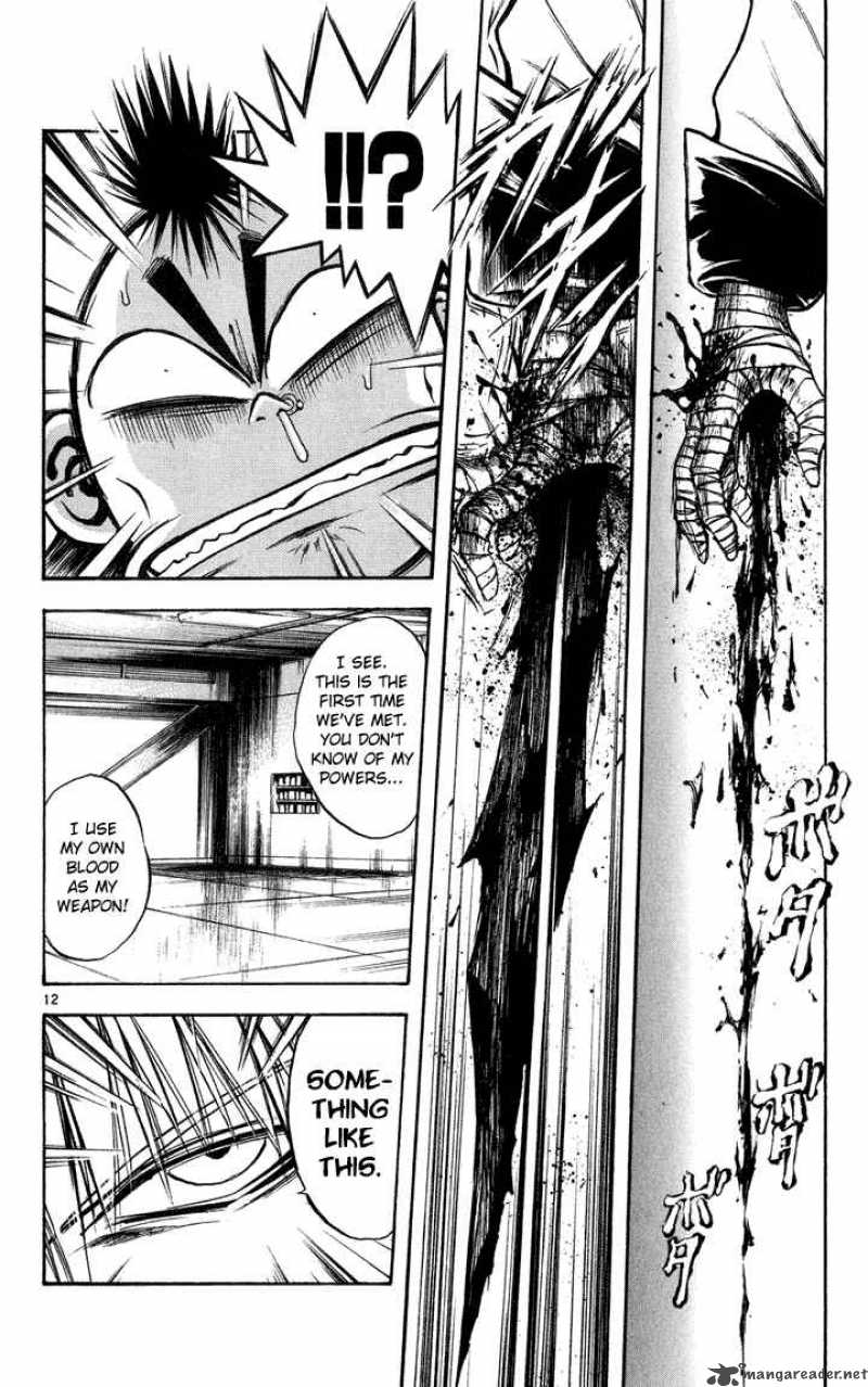 flame_of_recca_281_12