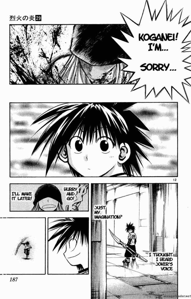 flame_of_recca_290_11