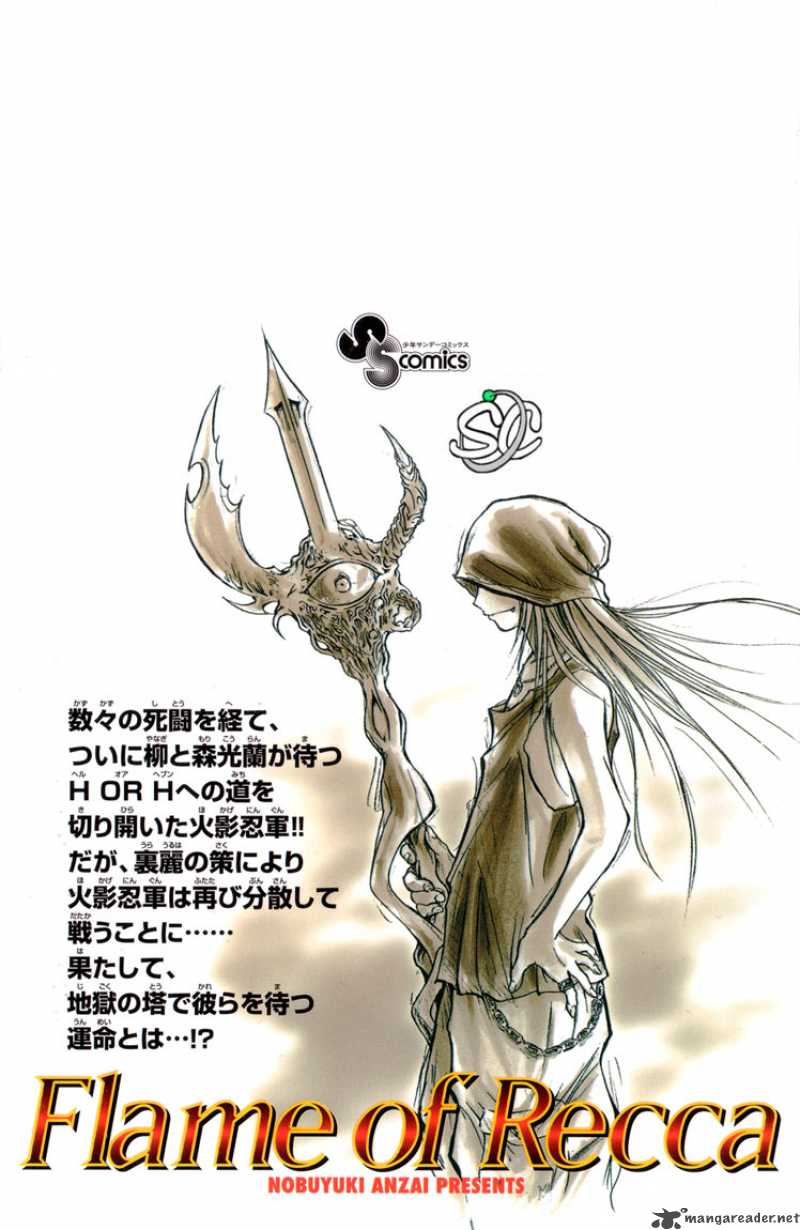flame_of_recca_290_19