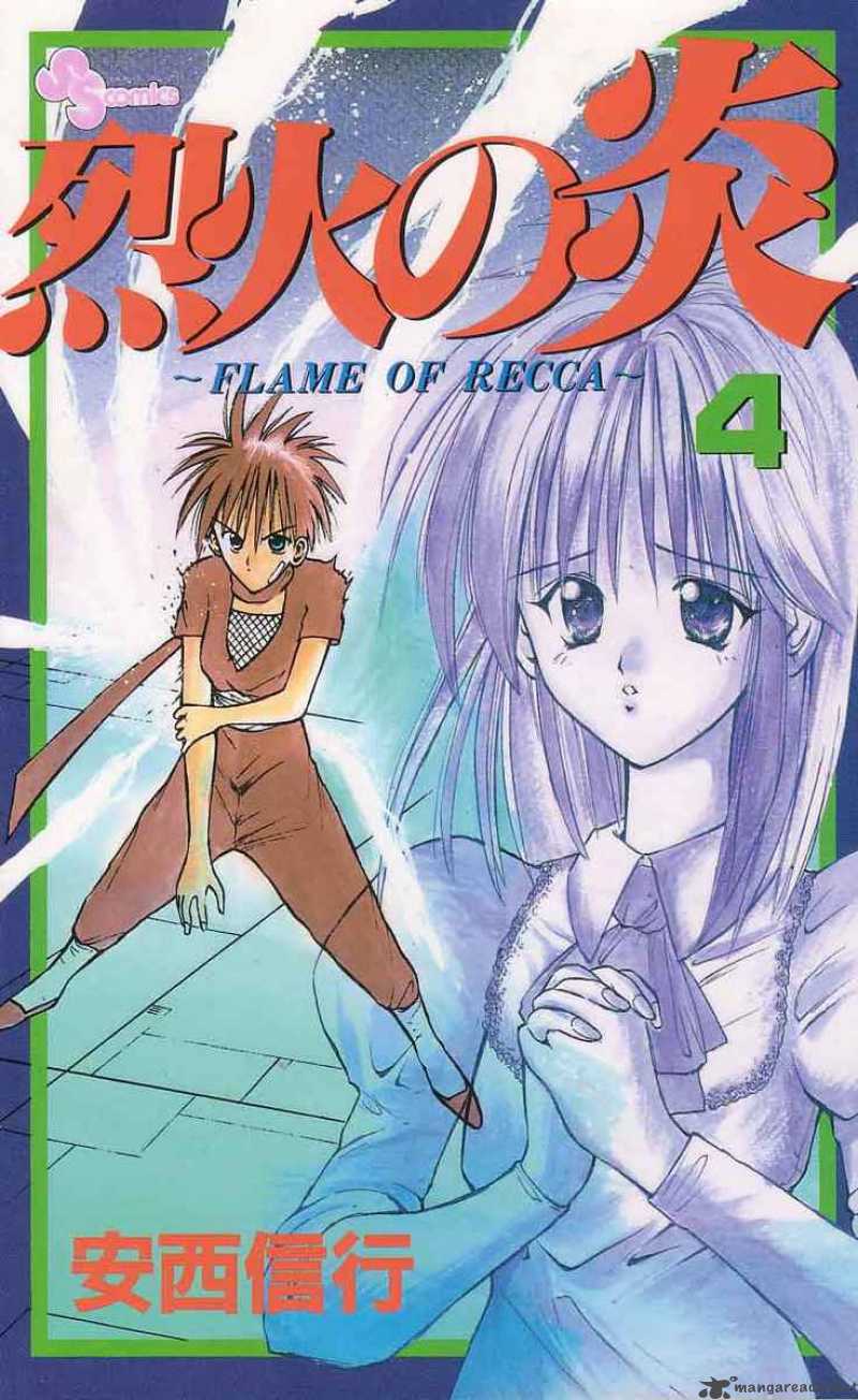 flame_of_recca_30_21