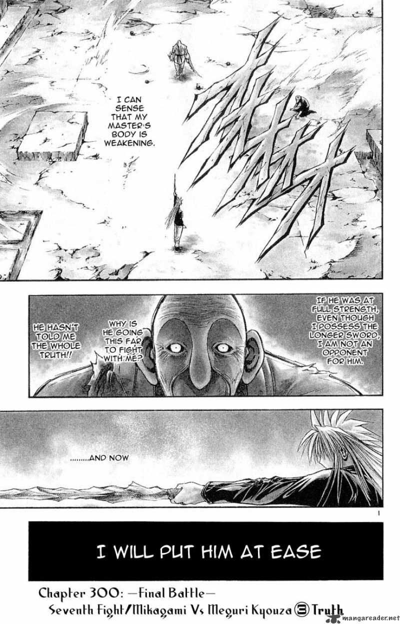flame_of_recca_301_3