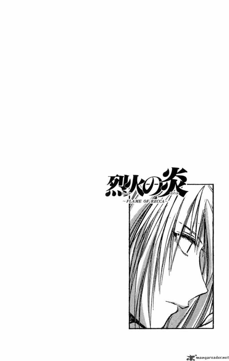 flame_of_recca_301_5