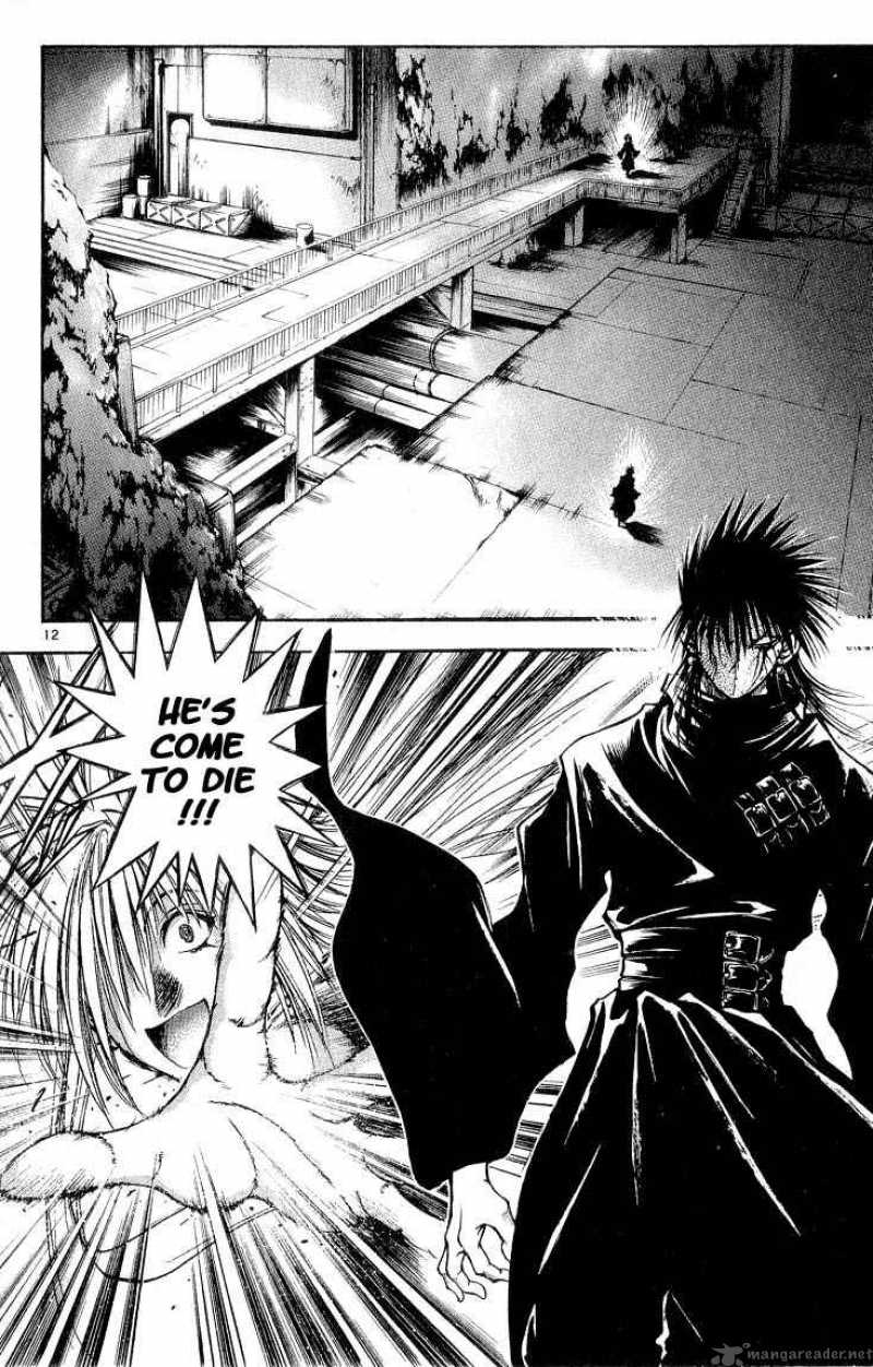flame_of_recca_303_12