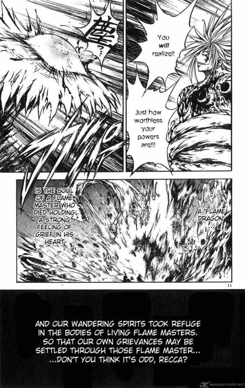 flame_of_recca_317_11