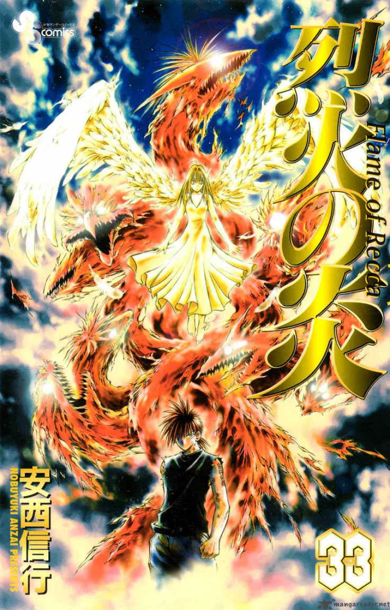 flame_of_recca_322_19