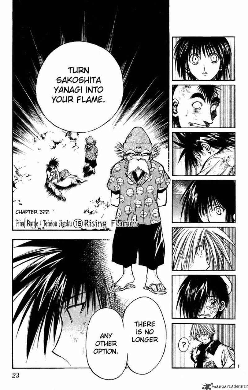flame_of_recca_323_1