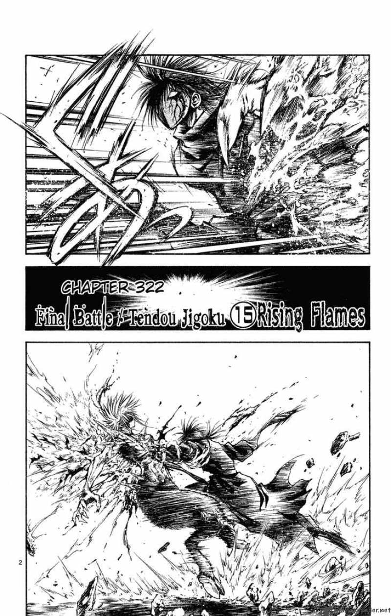 flame_of_recca_323_2