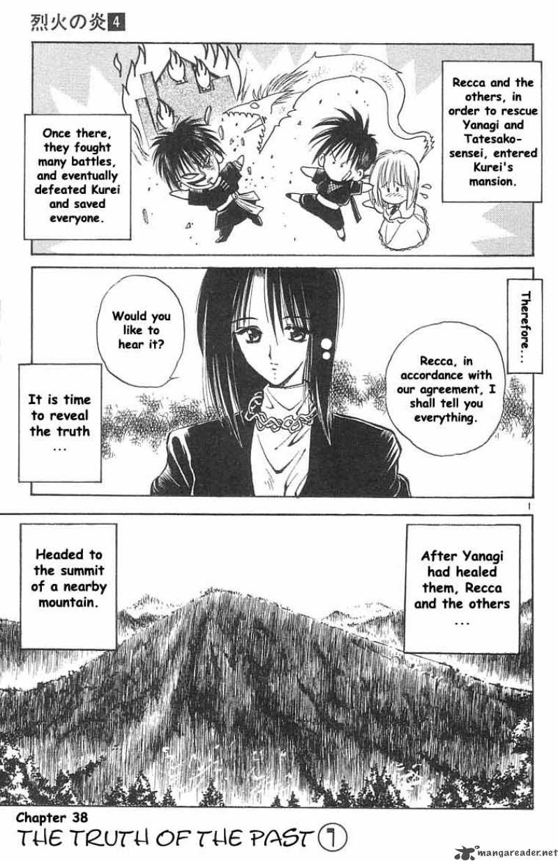 flame_of_recca_38_1