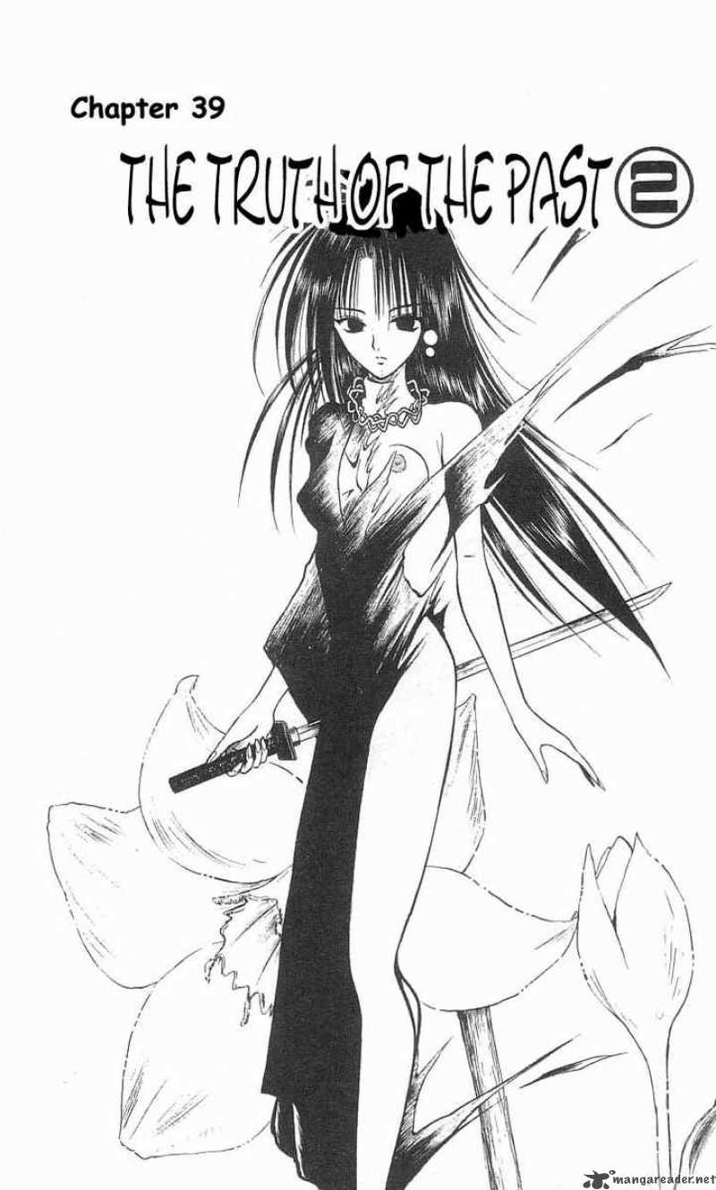 flame_of_recca_39_1