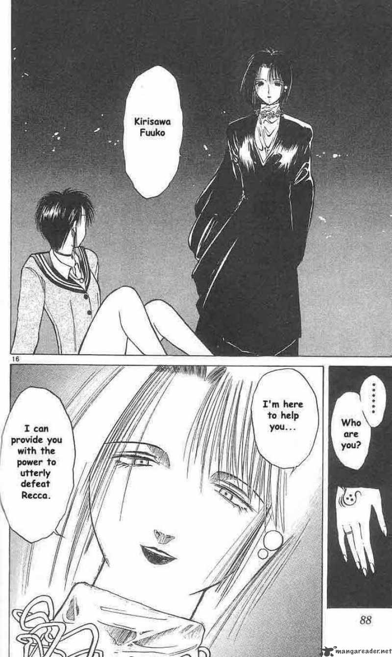 flame_of_recca_4_16