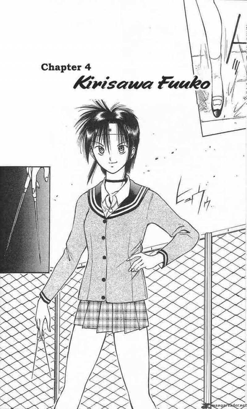 flame_of_recca_4_2