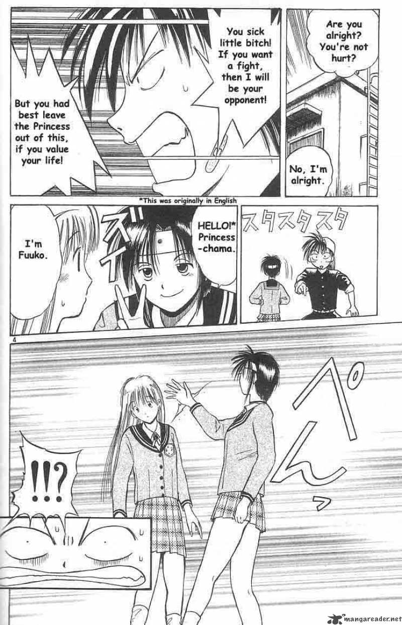 flame_of_recca_4_4