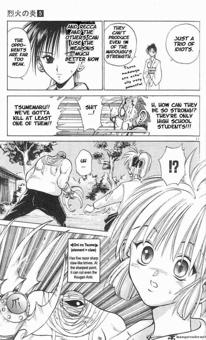 flame_of_recca_40_13