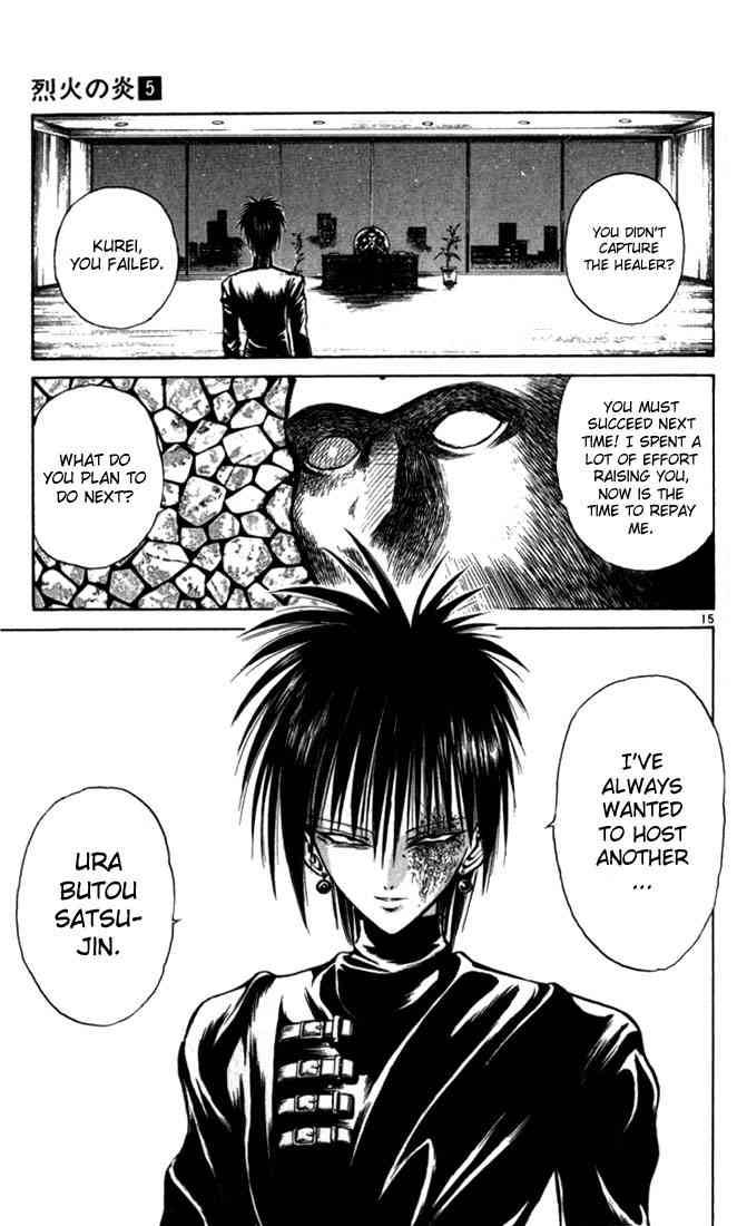 flame_of_recca_41_15