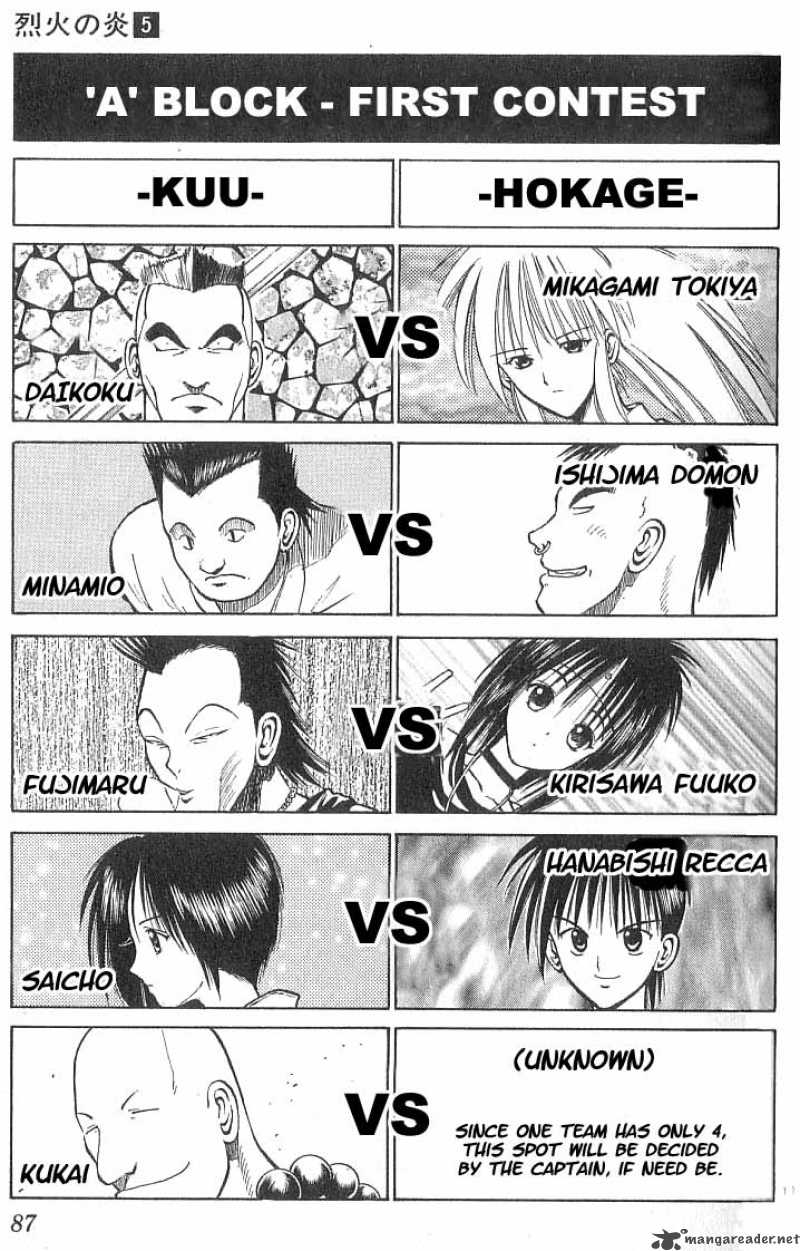 flame_of_recca_44_16