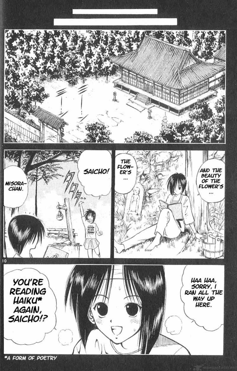 flame_of_recca_50_12