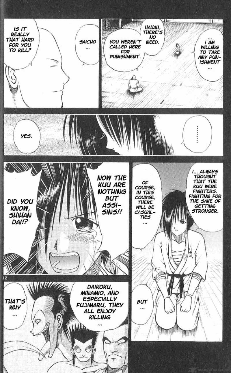 flame_of_recca_50_14