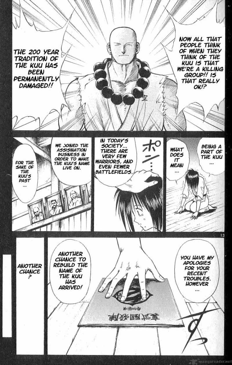 flame_of_recca_50_15