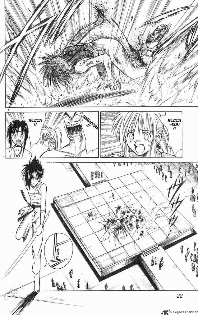 flame_of_recca_51_2