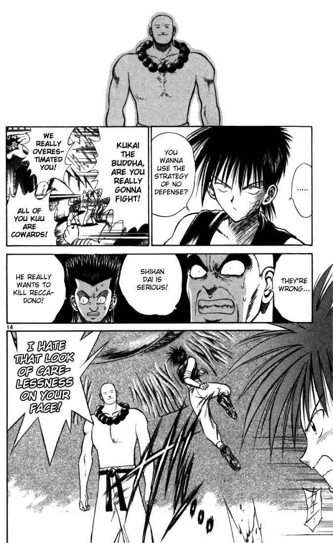 flame_of_recca_52_14