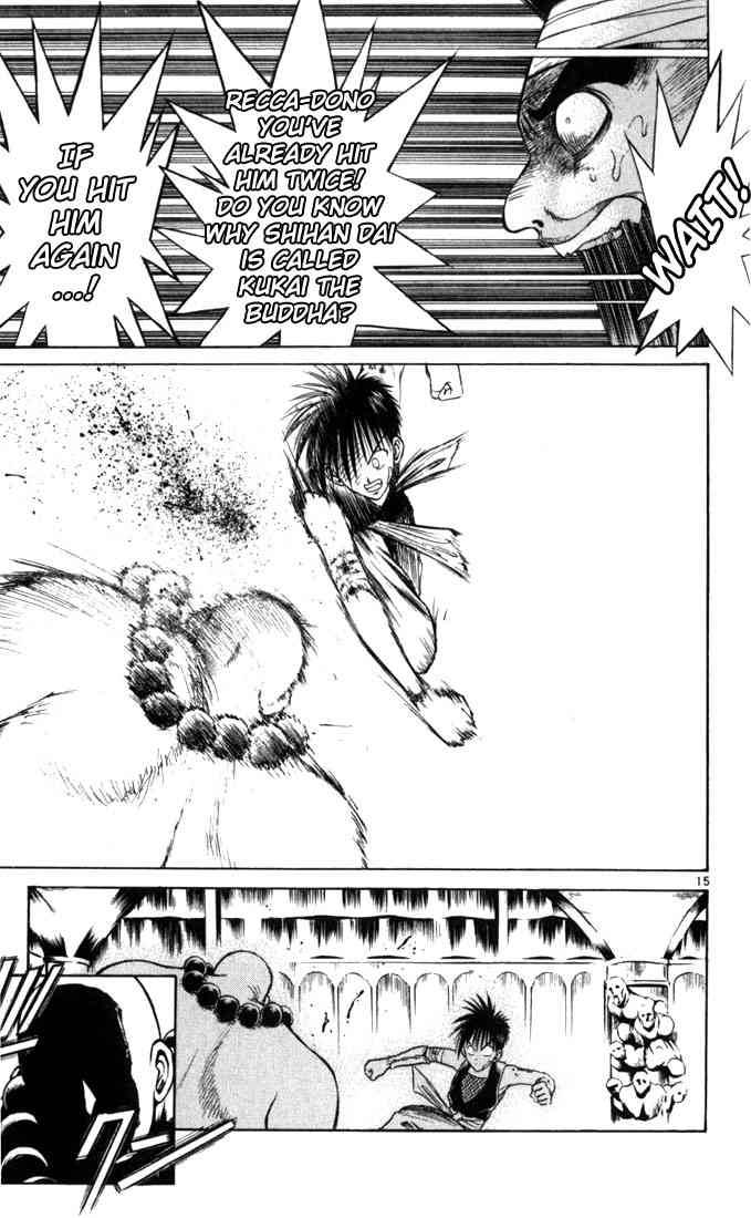 flame_of_recca_52_15