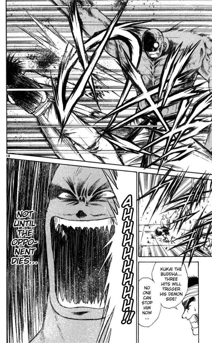 flame_of_recca_52_17