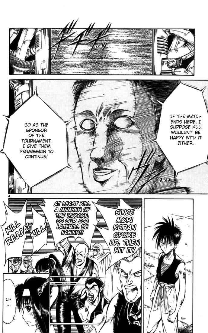 flame_of_recca_52_4