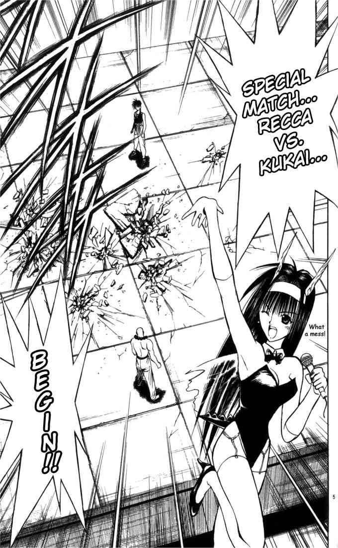 flame_of_recca_52_5