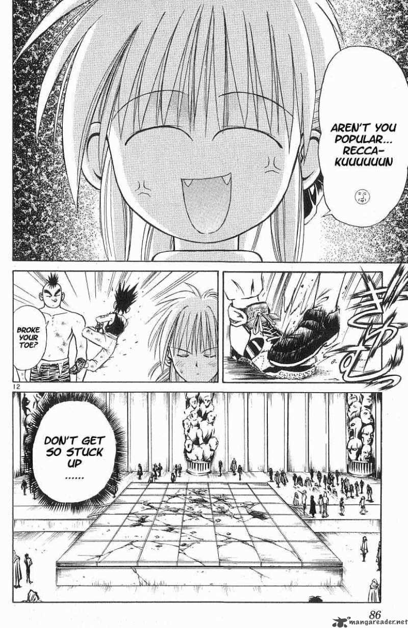 flame_of_recca_54_12