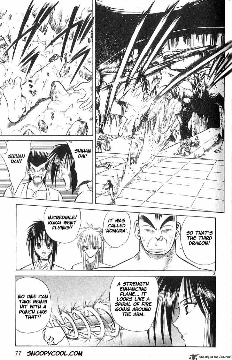 flame_of_recca_54_3