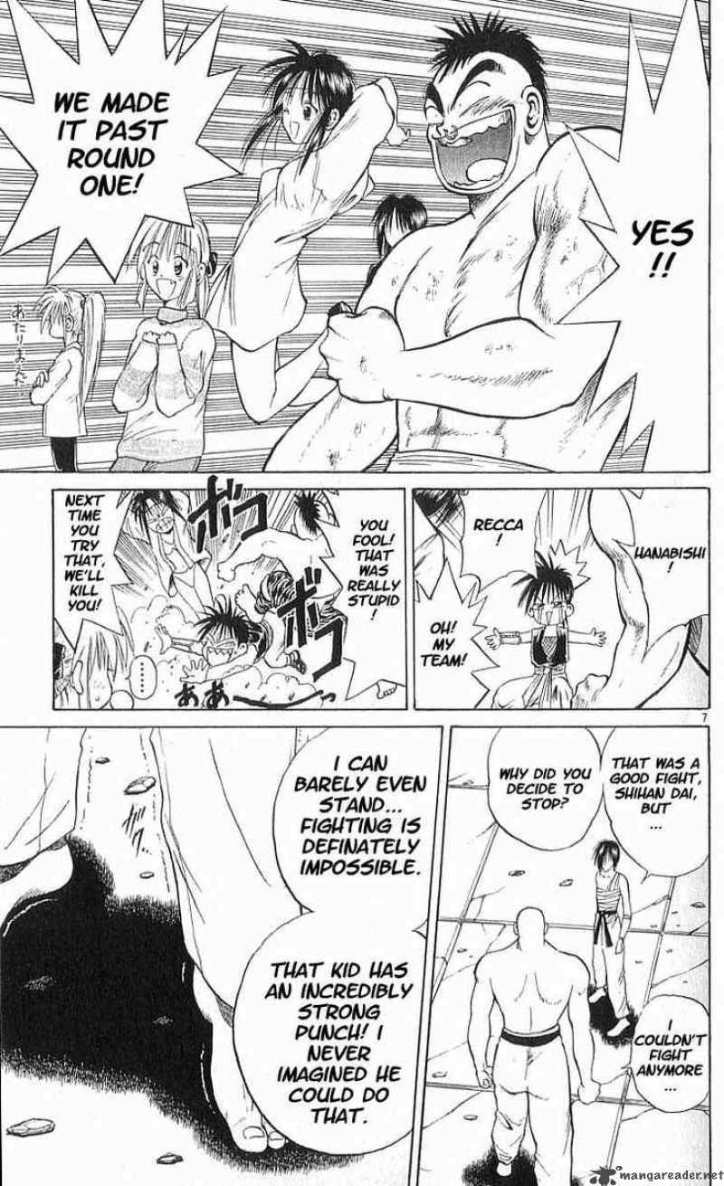 flame_of_recca_54_7