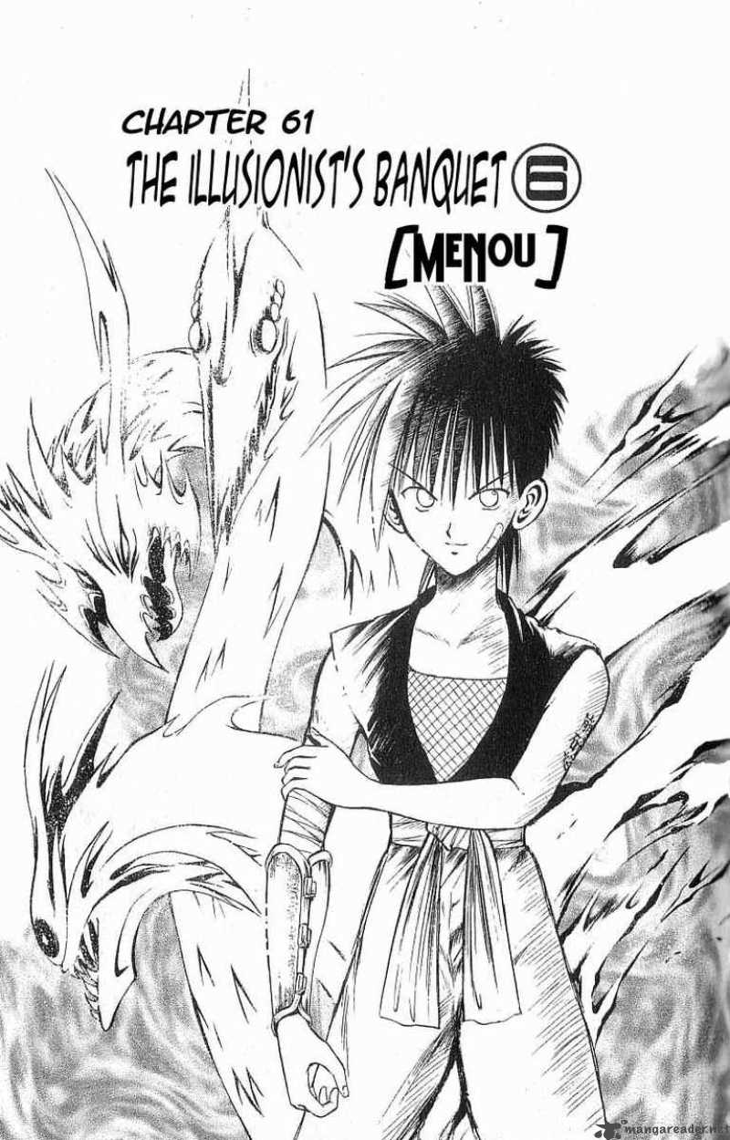 flame_of_recca_61_1