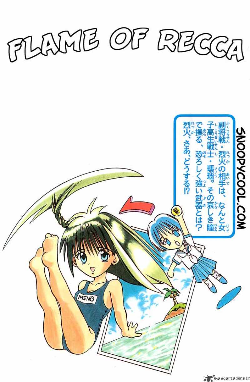 flame_of_recca_68_32