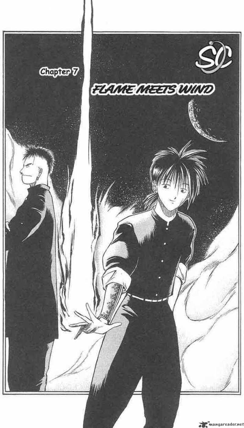 flame_of_recca_7_1
