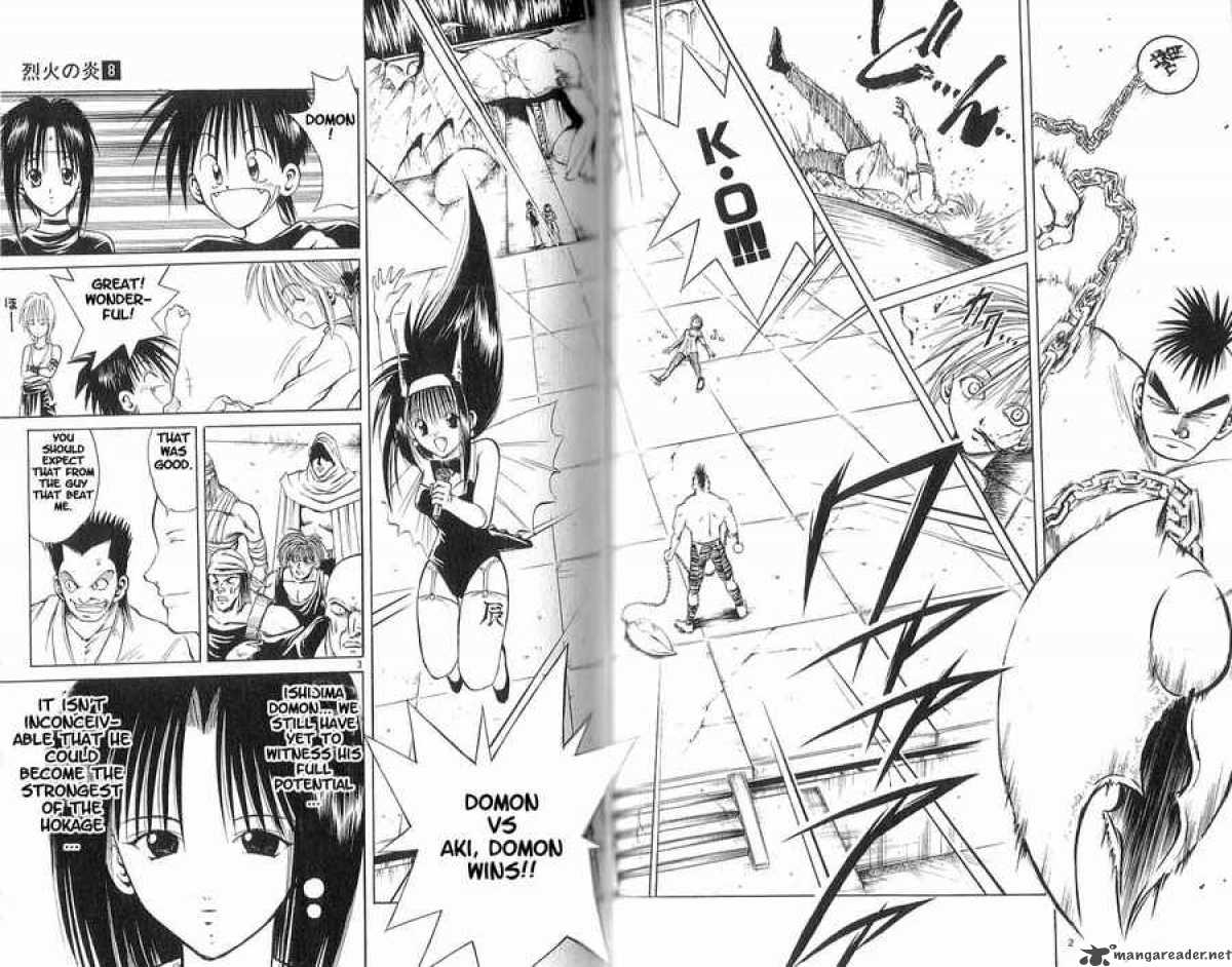 flame_of_recca_73_2