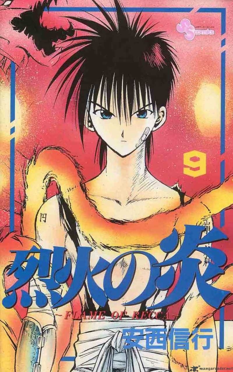 flame_of_recca_79_19