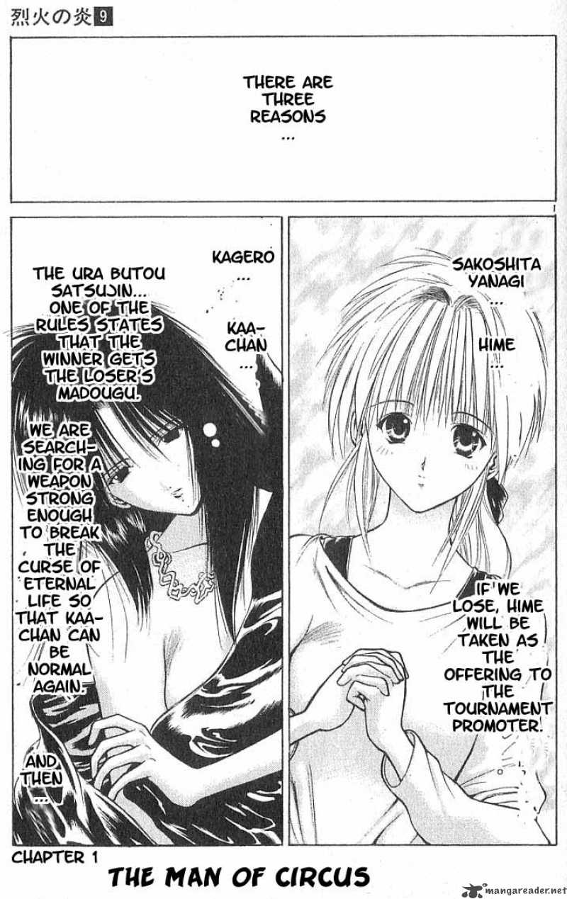 flame_of_recca_79_3