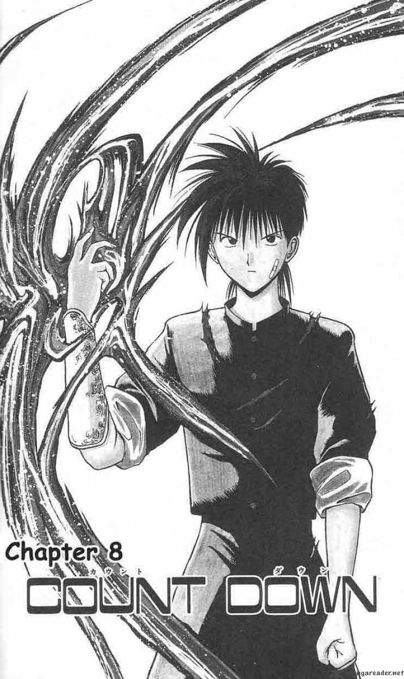 flame_of_recca_8_1