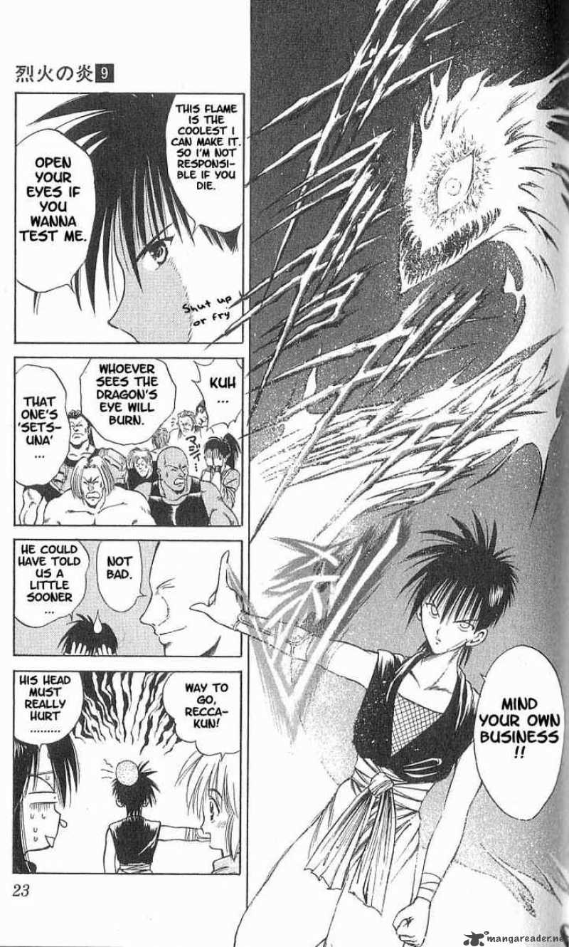 flame_of_recca_80_4