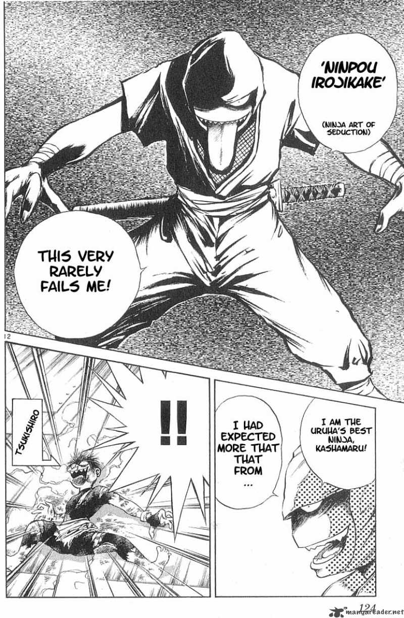 flame_of_recca_85_11