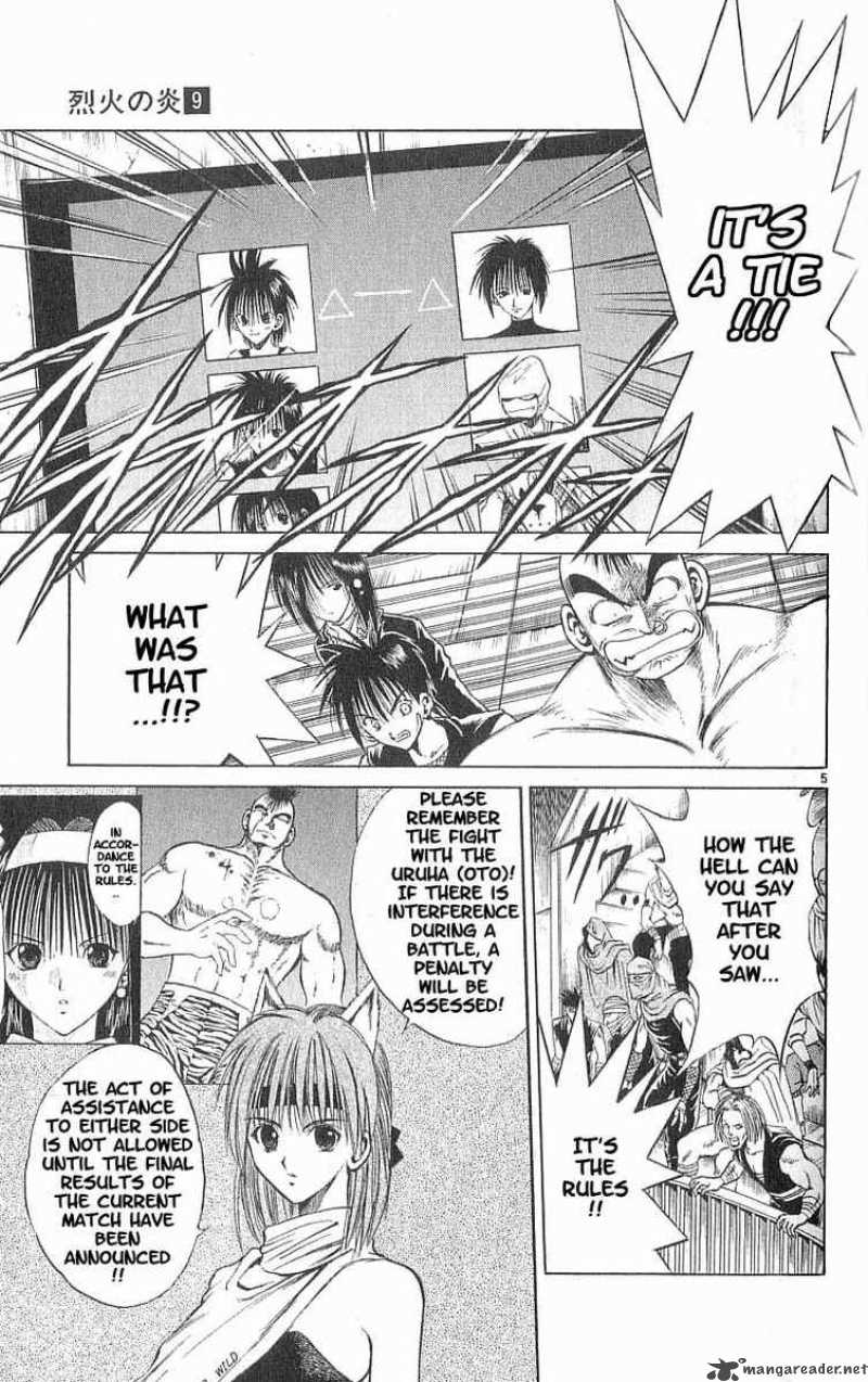 flame_of_recca_85_4